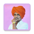 ไอคอนของโปรแกรม: Indurikar Maharaj Marathi…