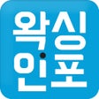 Icona del programma: 왁싱인포 - 1등 왁싱 어플 왁싱 할인