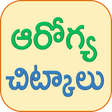 Иконка программы: Health Tips Telugu Chitka…