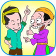 Icon of program: Bắt Ca Dao, Đào Tục Ngữ