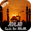 程序图标：ADZAN - Call for SOLAH