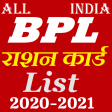 All India BPL list 2020-21 BP