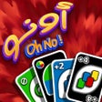 程序图标：OhNo  أونو