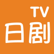 日剧TV-新番日剧TV