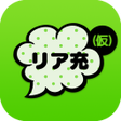 程序图标：リア充はじめました仮既読or放置の無料SNS風恋愛…