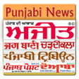Icon of program: Punjabi NewsPaper - Web  …