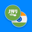 Programın simgesi: Arabic-Hindi Dictionary