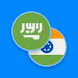 Иконка программы: Arabic-Hindi Dictionary