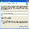 プログラムのアイコン：ロボフォーム