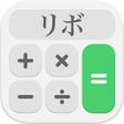 程序图标：借金返済計画リボ計算