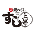 Icona del programma: 宅配寿司すし上等