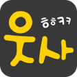 程序图标：웃사
