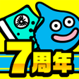 プログラムのアイコン：ドラゴンクエストウォーク