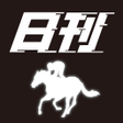Ikon program: 日刊競馬