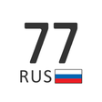 Ikon program: Vehicle Plate Codes of Ru…