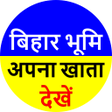 Ícone do programa: Bihar Bhulekh App