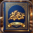 Ikona programu: Tareekh Ibn e Kaseer Ibn …