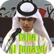 أيقونة البرنامج: Taha Al Junayd - Quran Of…