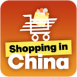 Ikon program: Online Shopping China