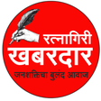 Ratnagiri Khabardar icon