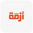 程序图标：Azmeh أزمة