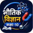 プログラムのアイコン：भतक वजञन ककष-10