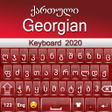 Icon of program: Georgian Keyboard 2020
