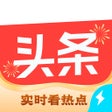 程序图标：今日头条极速版