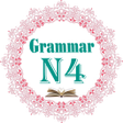 Icono de programa: Japanese Grammar JLPT N4