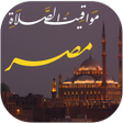程序图标：كيف أبعد الشيطان عني