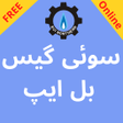 Ikona programu: Sui Gas Bill Checker
