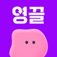 Icoon van programma: 영끌