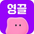 Ícone do programa: 영끌