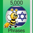 Speak Hebrew - 5000 Phrases & Sentences