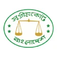 Icon of program: Supreme Court of Banglade…
