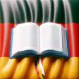 German Reading and Audio Books