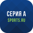 Icon of program: Серия А. Чемпионат Италии