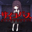 Ícone do programa: 放置育成ゲーム　狂気のサイコパス育成