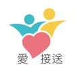 프로그램 아이콘: 愛接送乘客