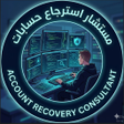 Icon of program: Account Recovery Consulta…