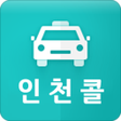 Icon of program: 인천콜 - 기사용