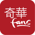 プログラムのアイコン：奇華Fans