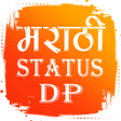 プログラムのアイコン：Marathi Status DP 2020- V…