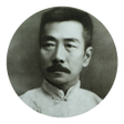 Ikona programu: 鲁迅全集（简繁版）