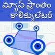 プログラムのアイコン：Land Calculator in Telugu