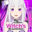 程序图标：Ｒｅゼロ ウィッチズリザレクションリゼウィチ