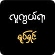 رمز البرنامج: TikVid