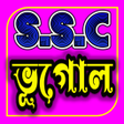Biểu tượng của chương trình: SSC GEOGRAPHY ভগল