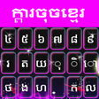 Ícone do programa: Khmer Keyboard Phum