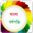Icon of program: Bangla Calendar - A tradi…